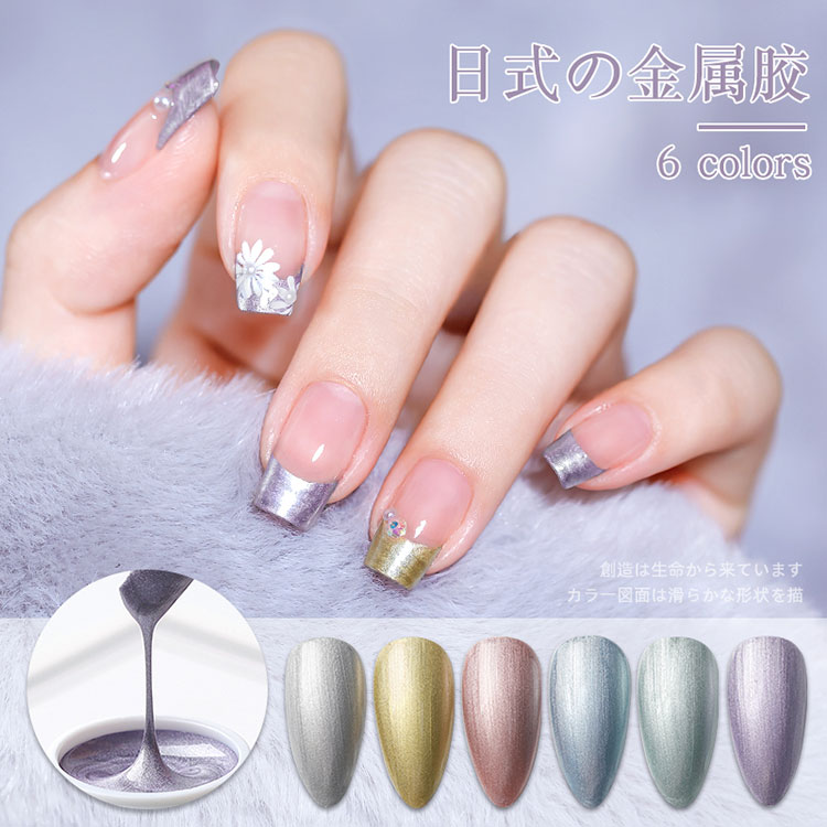 Werna metallic gelish gelish gelish gelish gelish